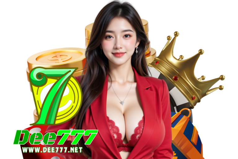 dee777 ติดต่อ